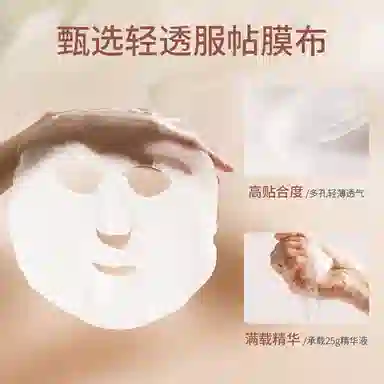 上朵 山茶花精华沁润面膜 舒缓保湿