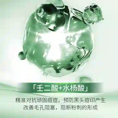 100g+100g