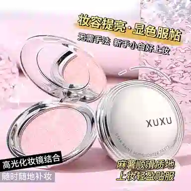 XUXU 8g