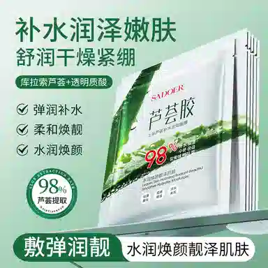 25g