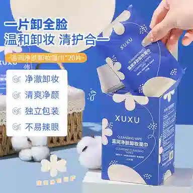 XUXU 20