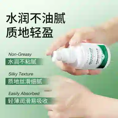 100g+100g