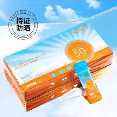SPF50+PA++