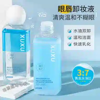 XUXU 110ml