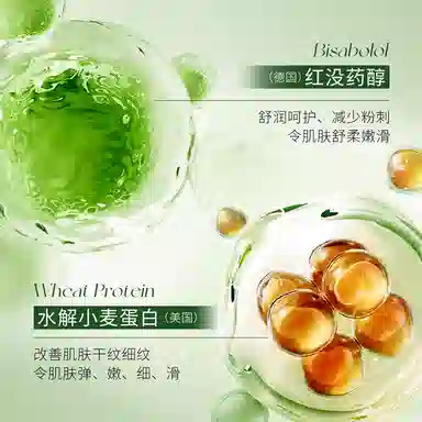120ml+105ml+30ml+30g
