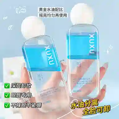 XUXU 110ml