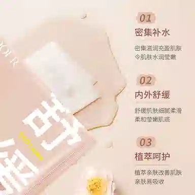 上朵 山茶花精华沁润面膜 舒缓保湿