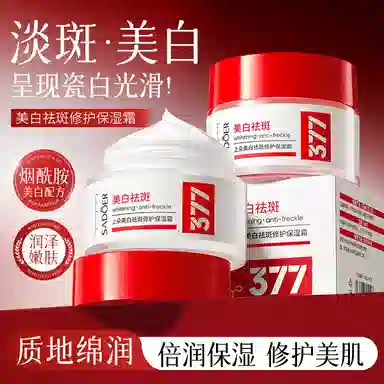 377 50g