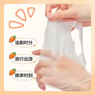 25g