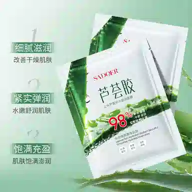 25g