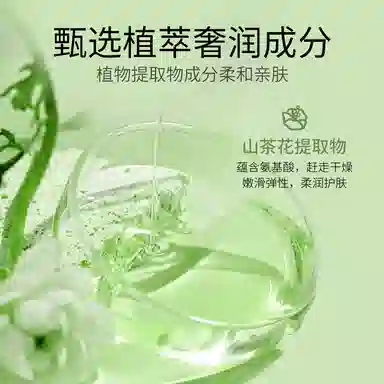上朵 山茶花沁透舒缓护肤套装 保湿滋润补水 六件套