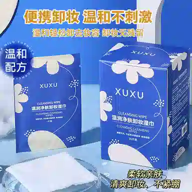 XUXU 20