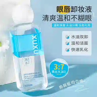XUXU 110ml