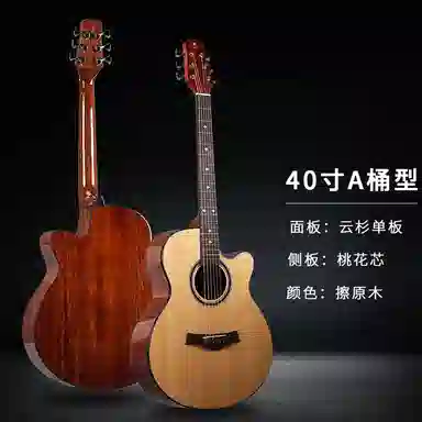 SUOSITE 41MD-001 20 4041