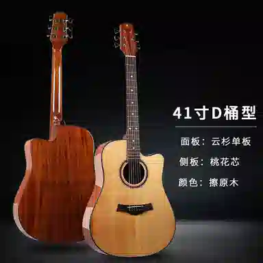 SUOSITE 41MD-001 20 4041