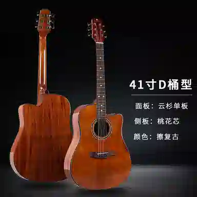 SUOSITE 41MD-001 20 4041