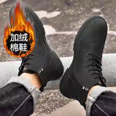 酷丁 保暖防滑 休闲个性运动加厚加绒 户外靴 男款