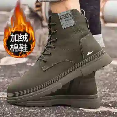 酷丁 保暖防滑 休闲个性运动加厚加绒 户外靴 男款