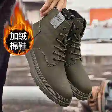 酷丁 保暖防滑 休闲个性运动加厚加绒 户外靴 男款