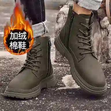 酷丁 保暖防滑 休闲个性运动加厚加绒 户外靴 男款