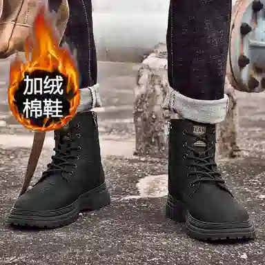 酷丁 保暖防滑 休闲个性运动加厚加绒 户外靴 男款
