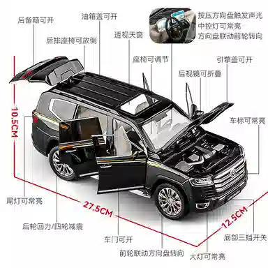 CHE ZHI lc300