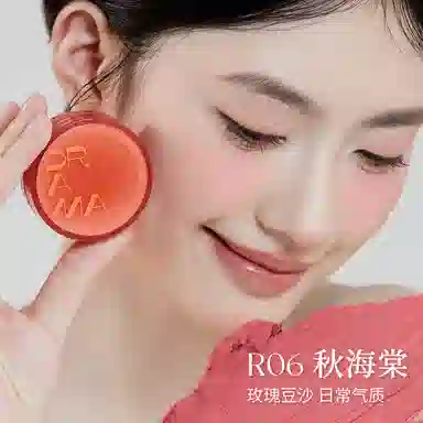 白日梦醒家 腮红气垫 哑光防水提亮显色腮红泥全脸多用 持久