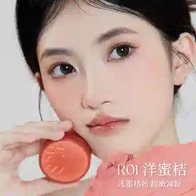 白日梦醒家 腮红气垫 哑光防水提亮显色腮红泥全脸多用 持久