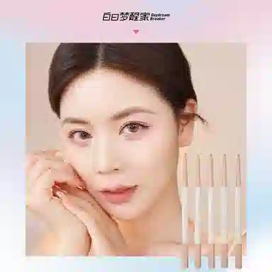 晶彩双效提亮 卧蚕笔 自然珠光