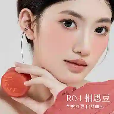 白日梦醒家 腮红气垫 哑光防水提亮显色腮红泥全脸多用 持久