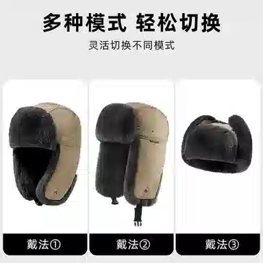 啄木鸟 大头围护耳冬季骑车防寒保暖 聚酯纤维 雷锋帽 男女同款情侣款