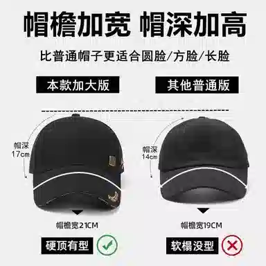 啄木鸟 高颜值 可调节 加大加深 时尚百搭 棉 鸭舌帽 男女同款情侣款