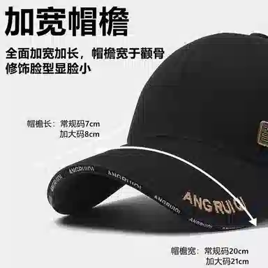 啄木鸟 高颜值 可调节 加大加深 时尚百搭 棉 鸭舌帽 男女同款情侣款