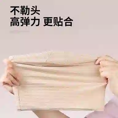 啄木鸟 舒适不勒 轻薄透气 棉 套头帽 女款
