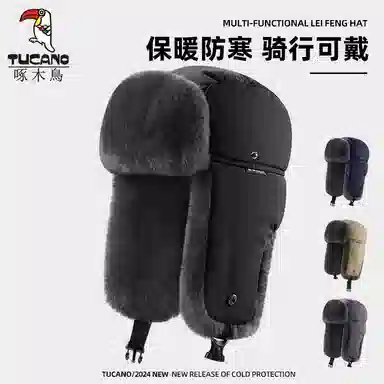 啄木鸟 大头围护耳冬季骑车防寒保暖 聚酯纤维 雷锋帽 男女同款情侣款