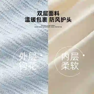 啄木鸟 舒适不勒 轻薄透气 棉 套头帽 女款