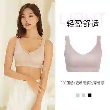 秀黛 无痕透气聚拢舒适上托文胸 女款