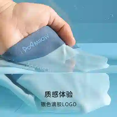MIIOW Logo 3