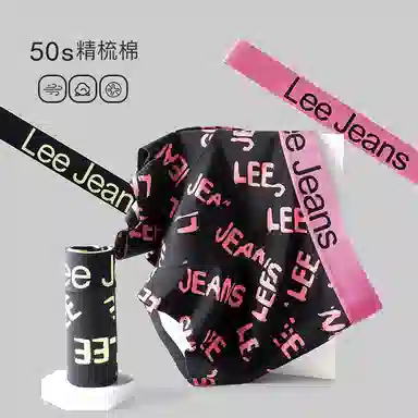 Lee logo 7A2