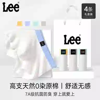 Lee 0A 7A4