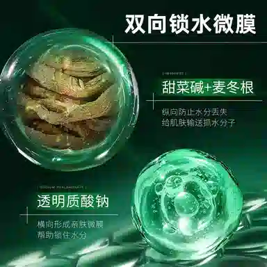 佰草集 新玉润水盈护肤套装 紧致保湿