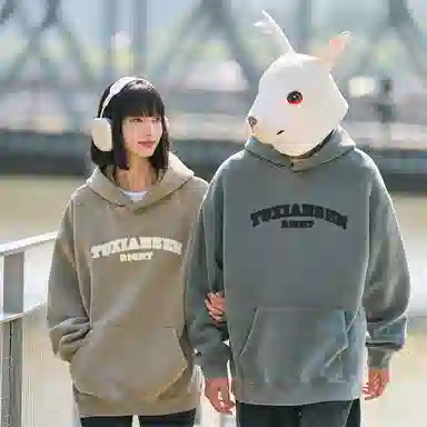 兔先森 美式高街字母印花连帽卫衣 男女同款