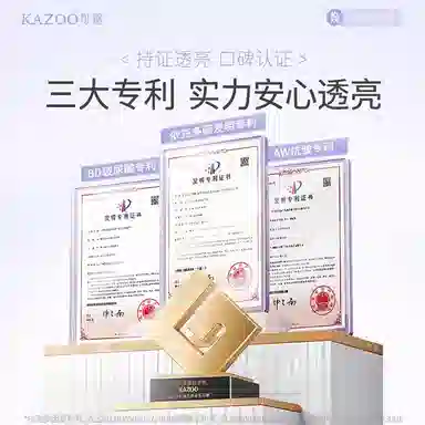 KAZOO 20g*6+30ml*6+*1