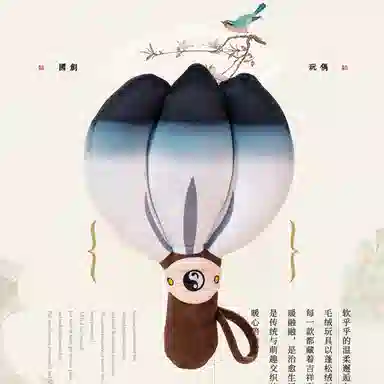 OU DI PIG 15cm30cm50cm