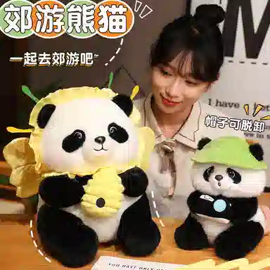 OU DI PIG 25cm35cm45cm