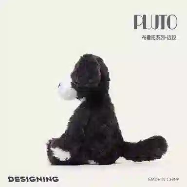 OU DI PIG pluto 24cm30cm