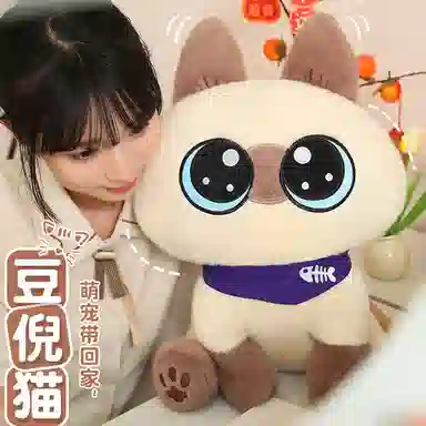 OU DI PIG 35cm45cm60cm