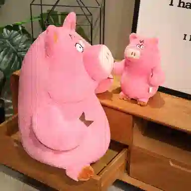 OU DI PIG 25cm60cm80cm