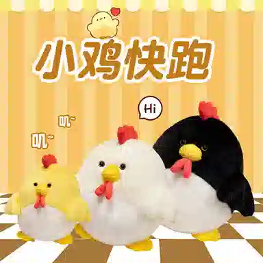 OU DI PIG 27cm45cm55cm