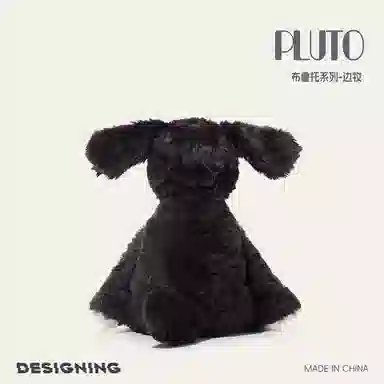 OU DI PIG pluto 24cm30cm